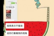 娱乐吃瓜酱奇葩辞退理由,娱乐吃瓜酱奇葩辞退理由大盘点